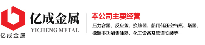 濟(jì)寧勝威新能源科技有限公司
